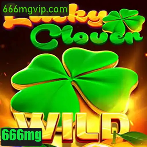 666mg FAQ